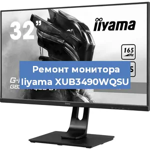 Замена разъема HDMI на мониторе Iiyama XUB3490WQSU в Тюмени